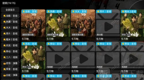 麒麟影仓6.1.2内置版