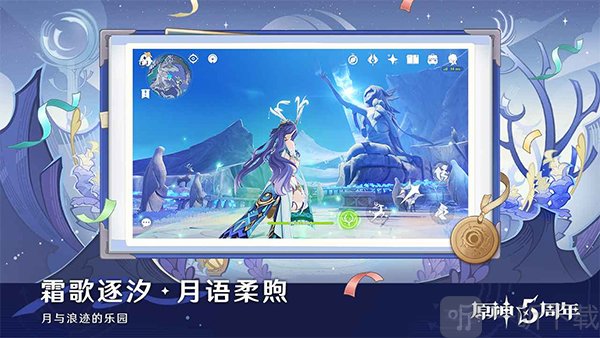 原神空月之歌主线时长 整体时长大概在7-8个小时，不过具体得看玩家推进任务的节奏。 原神空月之歌是新游戏吗 不是，空月之歌是副标题，是指原神的一个大型版本系列。 原神空月之歌有几幕 一共有四幕。