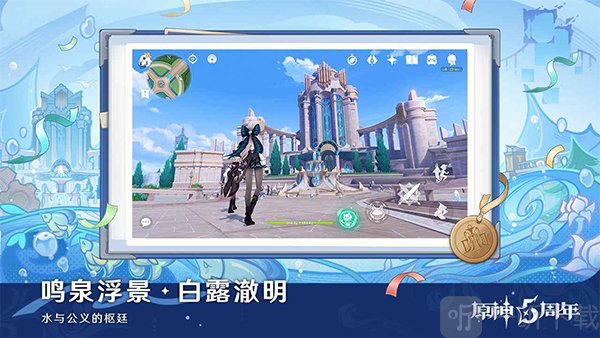 原神空月之歌主线时长 整体时长大概在7-8个小时，不过具体得看玩家推进任务的节奏。 原神空月之歌是新游戏吗 不是，空月之歌是副标题，是指原神的一个大型版本系列。 原神空月之歌有几幕 一共有四幕。