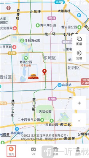 北斗卫星实景地图