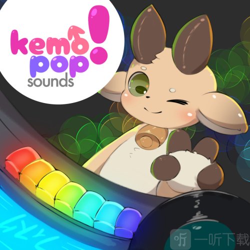 kemopop