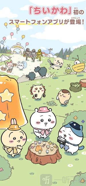 口袋吉伊卡哇安卓版