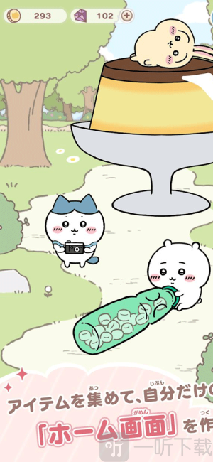 口袋吉伊卡哇安卓版