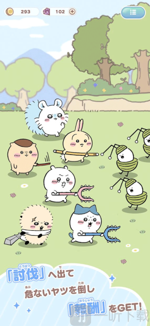 口袋吉伊卡哇安卓版