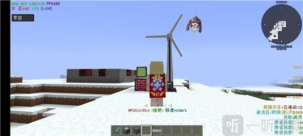 我的世界原初修真整合包