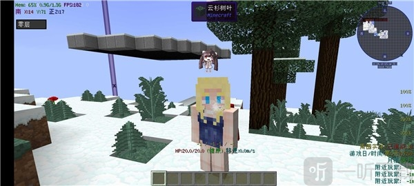 我的世界原初修真整合包