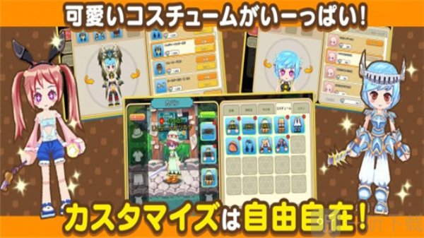 彩虹岛物语梦色幻想