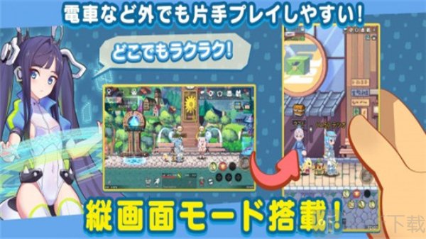 彩虹岛物语梦色幻想