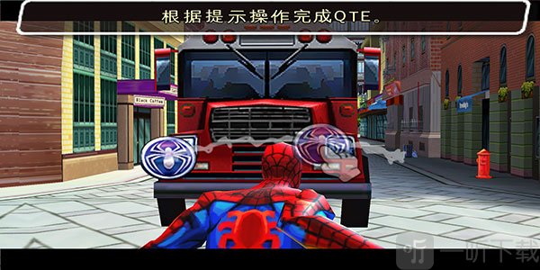 蜘蛛侠全面混乱