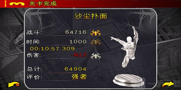 蜘蛛侠全面混乱