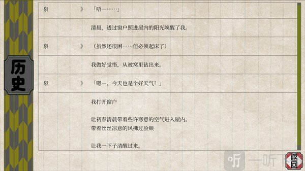 花开溢香唤春来