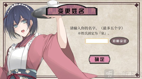 花开溢香唤春来