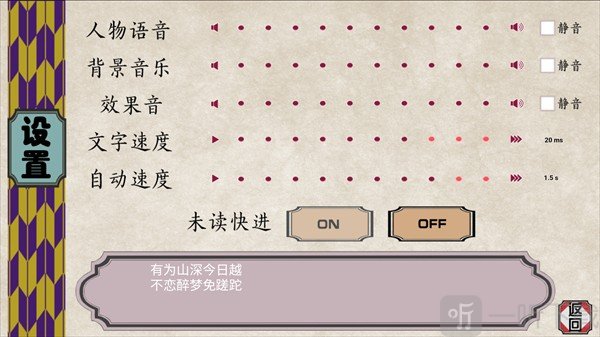 花开溢香唤春来