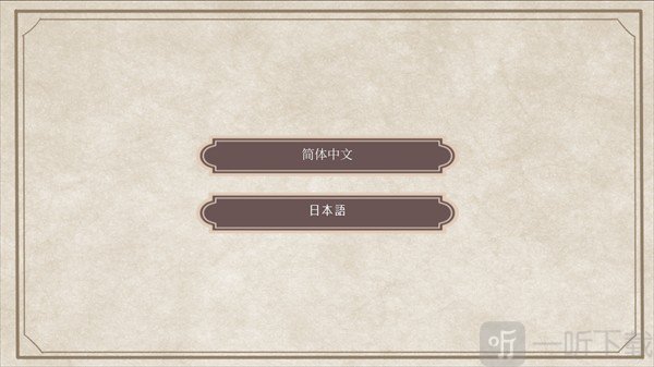 花开溢香唤春来