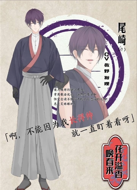 花开溢香唤春来