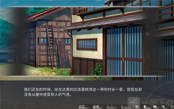 片方的祈愿安卓版