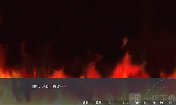 片方的祈愿安卓版