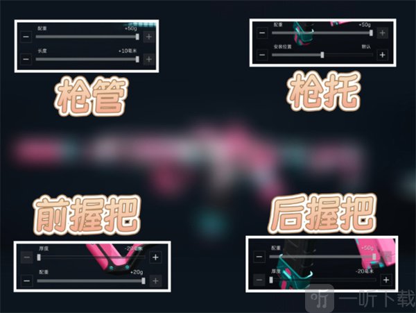 三角洲行动k416满改最稳配件 三角洲行动k416改装方案