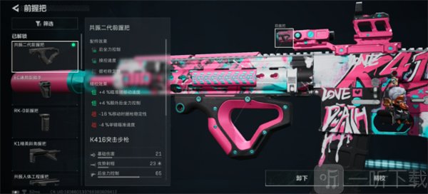 三角洲行动k416满改最稳配件 三角洲行动k416改装方案