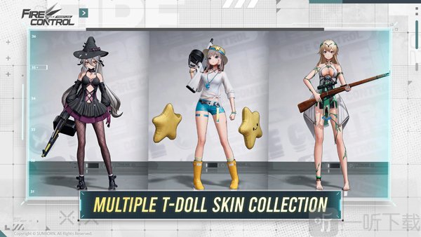 少女前线火力控制