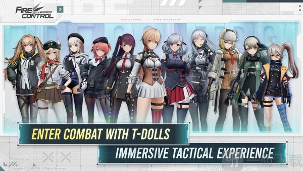 少女前线火力控制