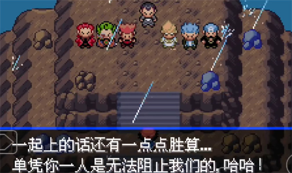 口袋妖怪女神贝塔