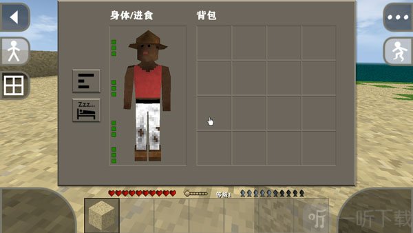 生存战争3.0扩展版远古之旅