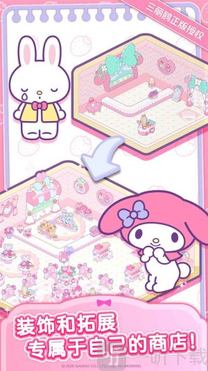 Hello Kitty My Dream Store