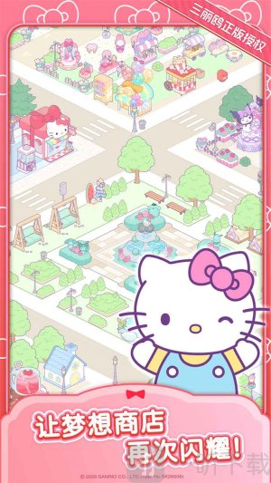 Hello Kitty My Dream Store