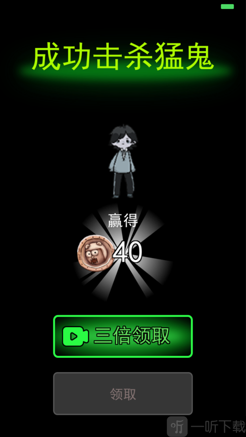 躺平发育大咪专属内测版