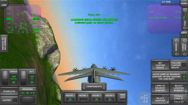 TFS飞行模拟器南航涂装