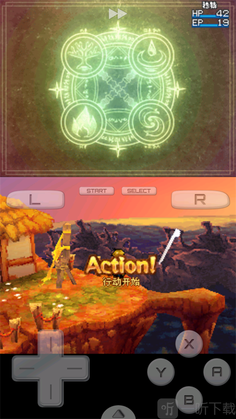 黄金太阳3漆黑的黎明