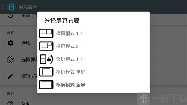 黄金太阳3漆黑的黎明