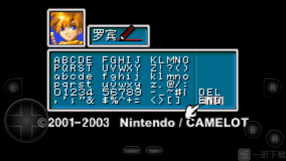 黄金太阳2失落的时代