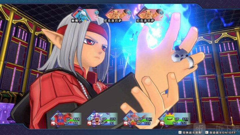 勇者斗恶龙怪物仙境3