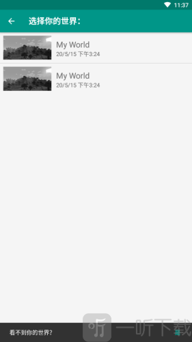 Buildings for Minecraft PE