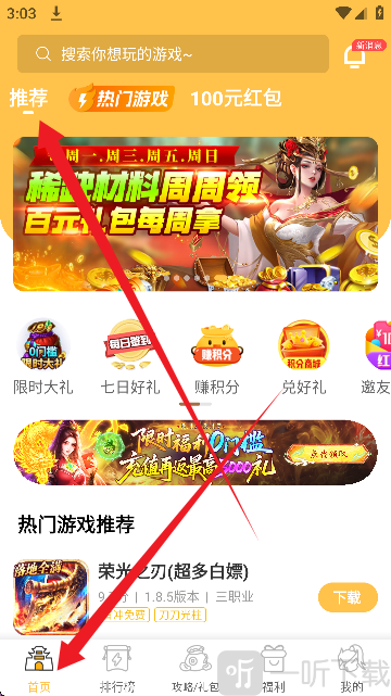 变态猫游戏盒子