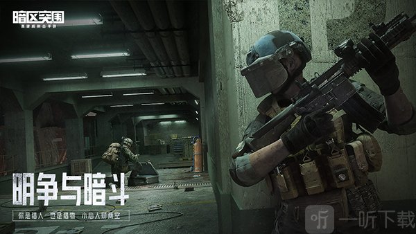 ArenaBreakout体验服