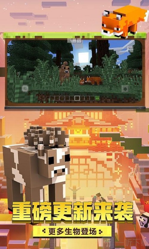 我的世界神奇宝贝模组