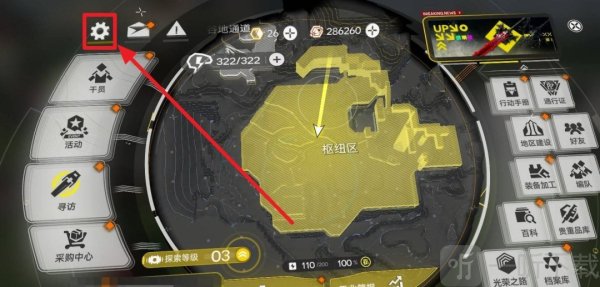 终末地兑换码入口在哪里 明日方舟终末地兑换码入口