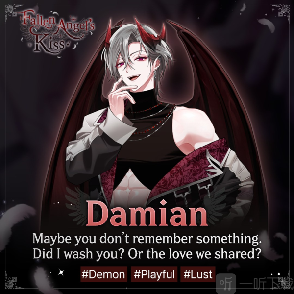 堕落天使之吻