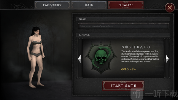 吸血鬼的陨落2汉化版