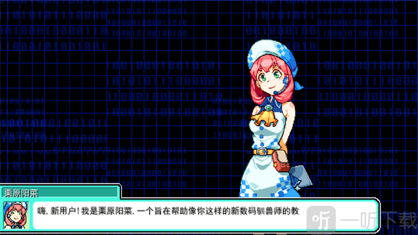 数码宝贝驯兽师2