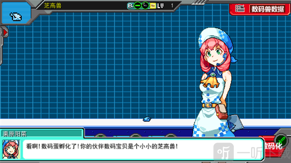 数码宝贝驯兽师2