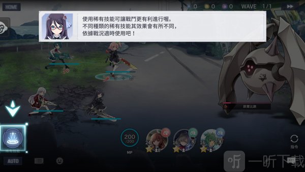 突击莉莉Last Bullet