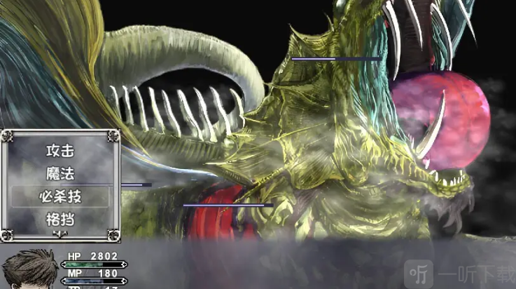 勇者与亡灵之都