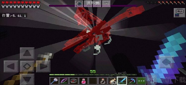 我的世界地狱版