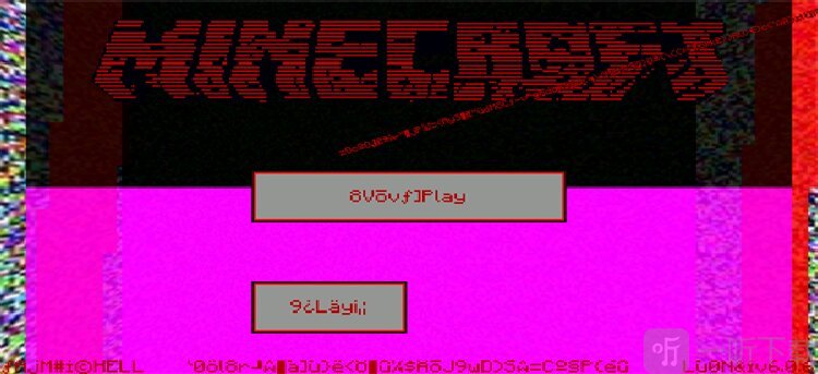 我的世界地狱版