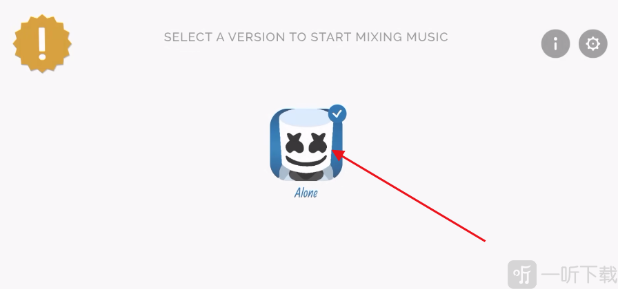 节奏盒子棉花糖