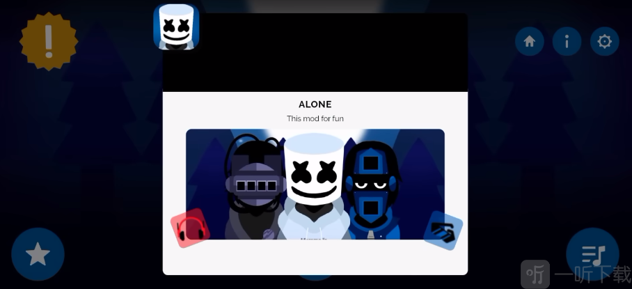 节奏盒子棉花糖